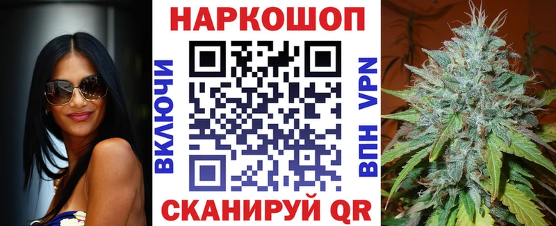 Наркошоп купить А ПВП  КОКАИН  МЕФ  ГАШ  Ялта