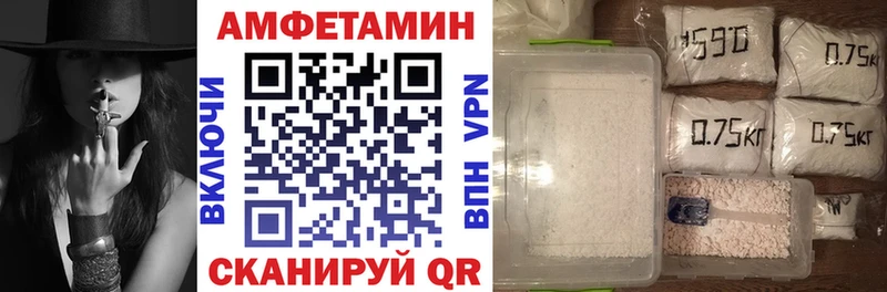Купить  Ялта  Amphetamine Розовый 
