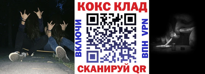 Купить  Ялта  Cocaine Перу 
