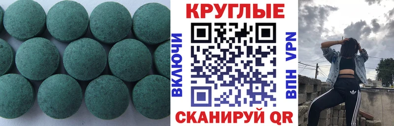 ЭКСТАЗИ Дубай  Купить закладки  Ялта 