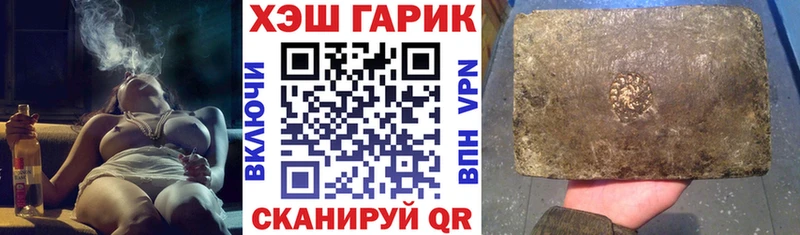 ГАШИШ убойный Ялта