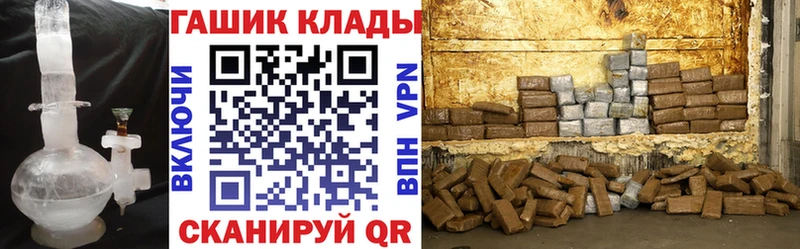 Купить закладки  Ялта  ГАШИШ Ice-O-Lator