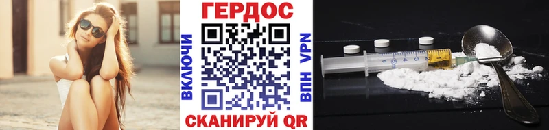 Купить где  Ялта  Героин афганец 