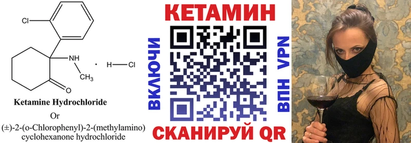 Купить где  Ялта  КЕТАМИН ketamine