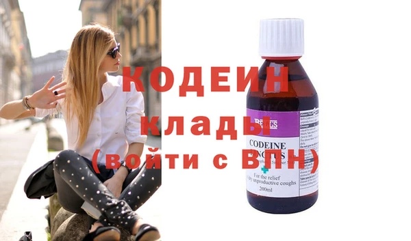 кокаин Козельск