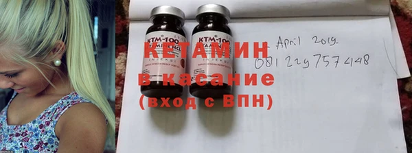 кокаин Козельск