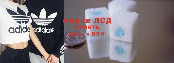 кокаин Козельск