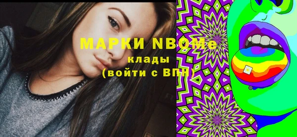 кокаин Козельск