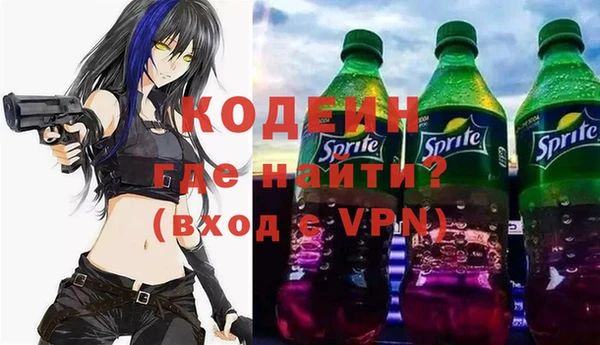 кокаин Козельск