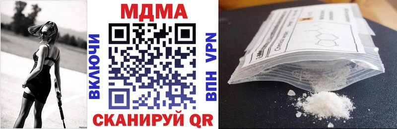 МДМА VHQ  Купить где  Ялта 