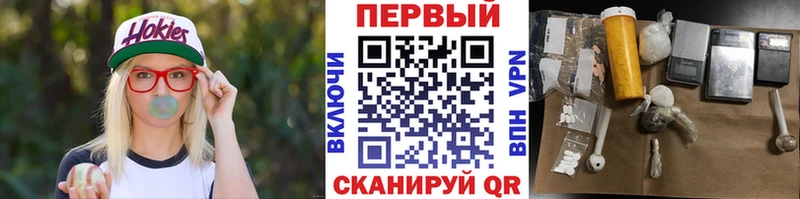 Купить закладки  Ялта  МЕТАМФЕТАМИН мет 