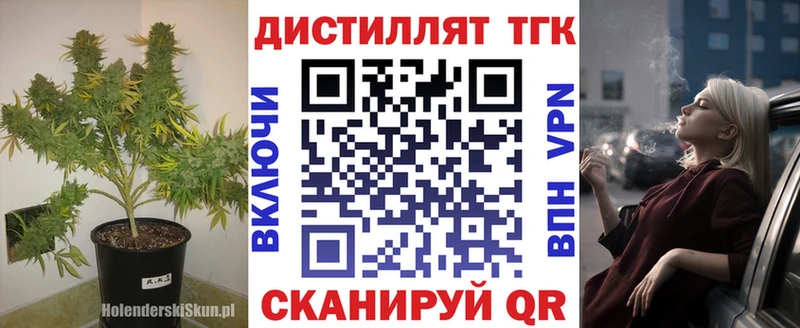 Купить закладки  Ялта  ТГК Wax 
